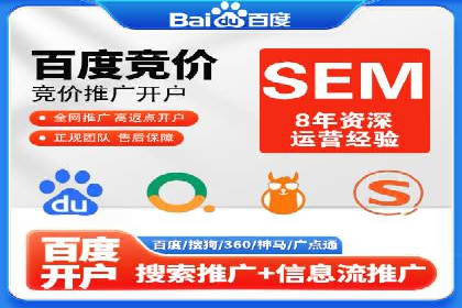 信息流广告开户全流程实操案例