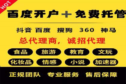 信息流托管助力企业用户增长案例