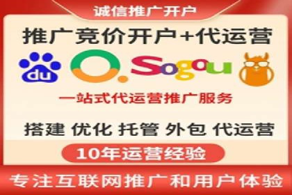 百度竞价推广托管：实战案例精选